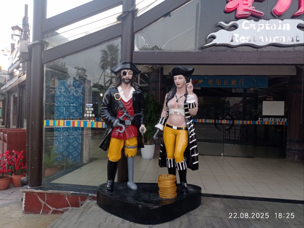 IMG_20250901_195742_405.jpg