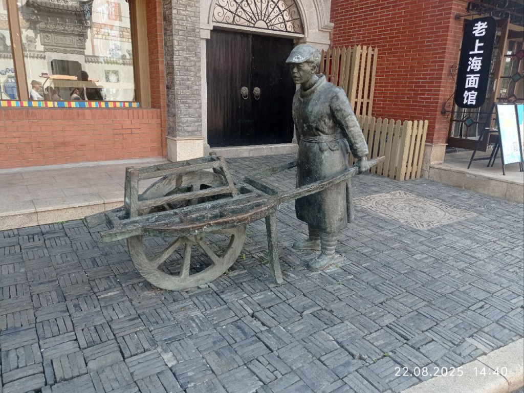 IMG_20250901_200013_252.jpg